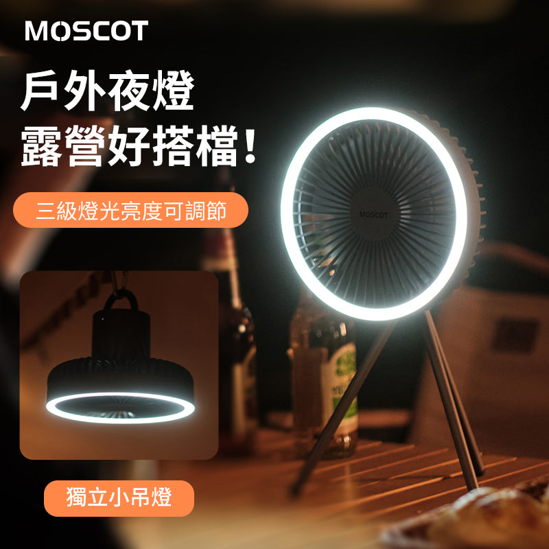 Moscot 靜音無線4合1風扇 DQ212