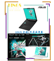 天選6 PRO FA608 (8940HX+RTX5060)筆電