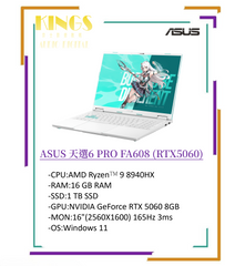 天選6 PRO FA608 (8940HX+RTX5060)筆電