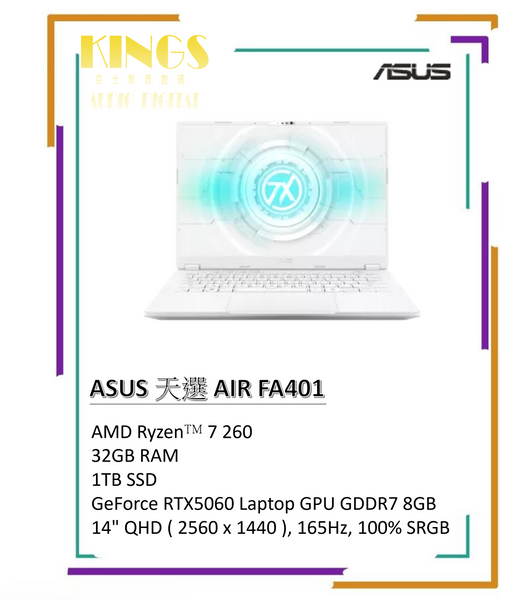 ASUS 天選 AIR FA401 文書,設計 輕巧手提電腦 – HKBuy Mall