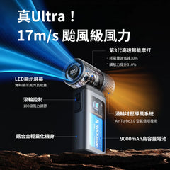 isuLife - Handheld Fan Ultra2【全新旗艦級】萬用龍捲風渦輪風炮