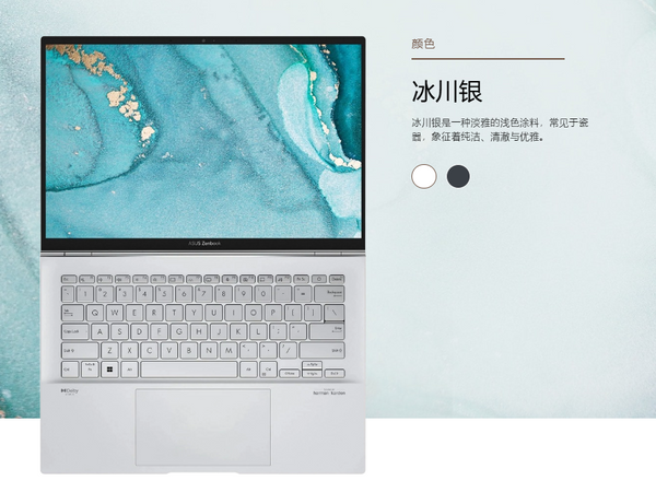 ASUS 靈耀14 (UX3402) (文書筆記本)(銀)