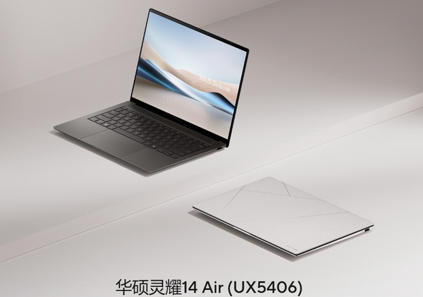 靈耀14 AIR (UX5406)(文書筆記本)(U5-226V)