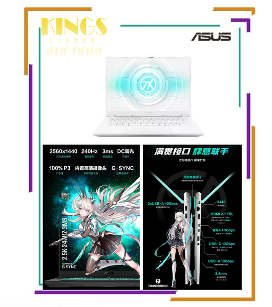 ASUS 天選6 PRO FX608 (RTX5070) 電競筆記本