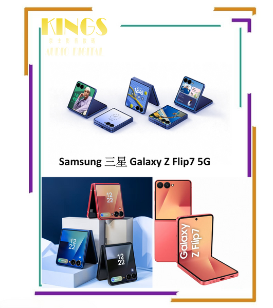 Samsung 三星 Galaxy Z Flip7 5G