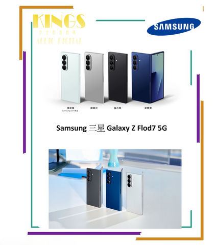 Samsung 三星 Galaxy Z Fold7 5G