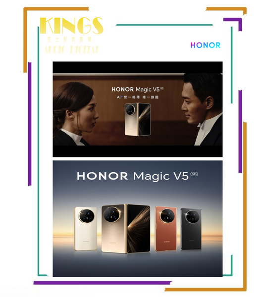Honor 榮耀 Magic V5 5G (16+512)