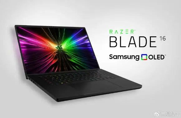 Razer Blade 16 (OLED)電競筆記本