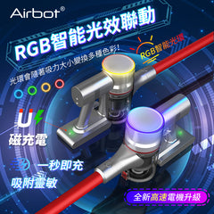 Airbot Supersonics Aura 無線手提吸塵機