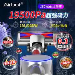 Airbot Supersonics Aura 無線手提吸塵機