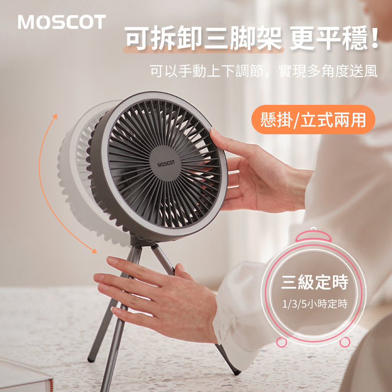 Moscot 靜音無線4合1風扇 DQ212
