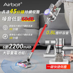 Airbot Supersonics Aura 無線手提吸塵機