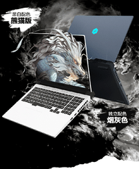 機械革命蛟龍16pro(RTX4060)電競筆記本