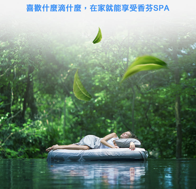 台灣 Future Lab  TechASleep 睡眠管家 環境聲 香味 助眠光