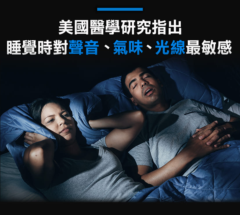 台灣 Future Lab  TechASleep 睡眠管家 環境聲 香味 助眠光