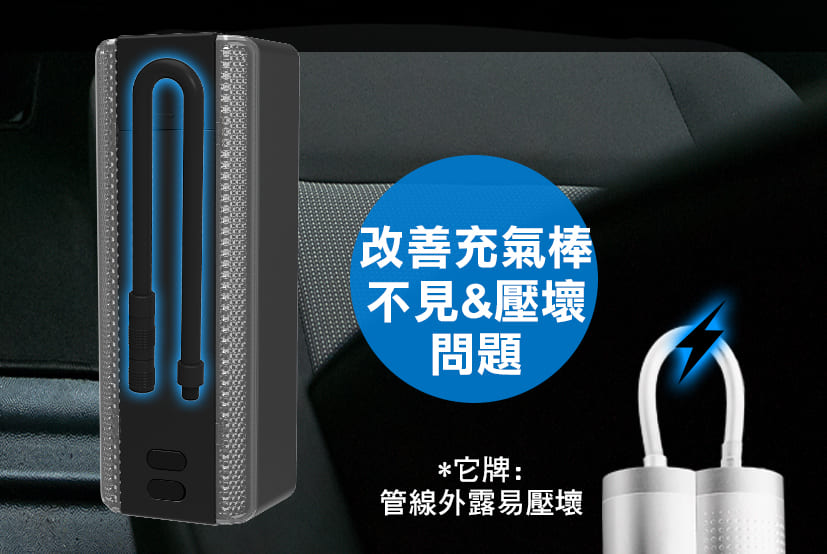 台灣 Future Lab PressurePump2 蓄能充氣機